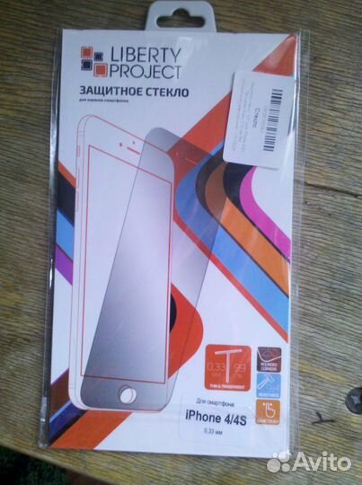 Защитное стекло для iPhone 4 4S и honor 4x