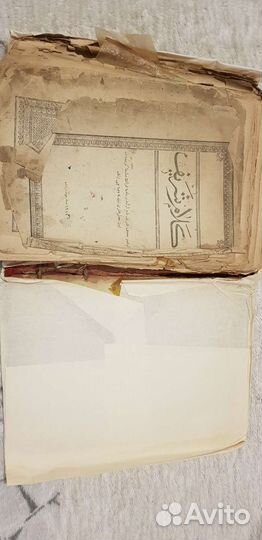 Старинный Коран