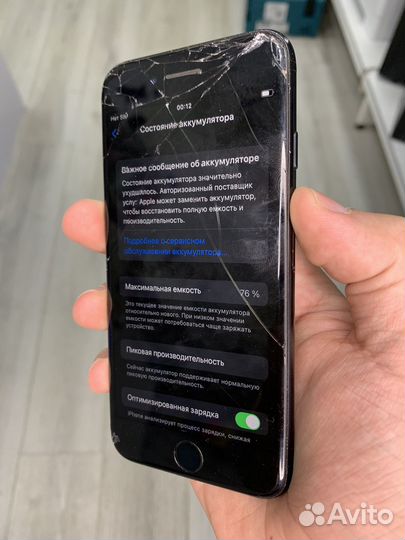 Телефон iPhone 7
