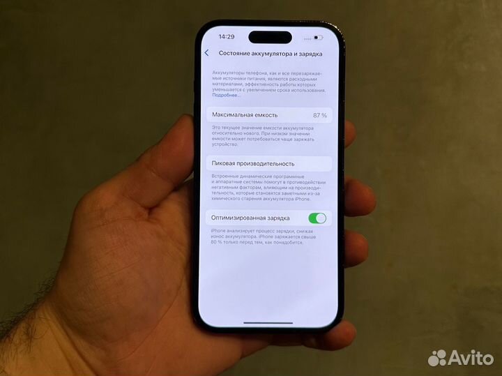 iPhone 14 Pro, 256 ГБ