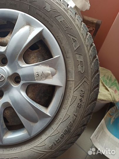 Goodyear UltraGrip Extreme 175/65 R14 82T