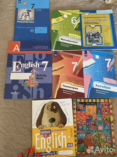 Книги 6-7 класс, новые