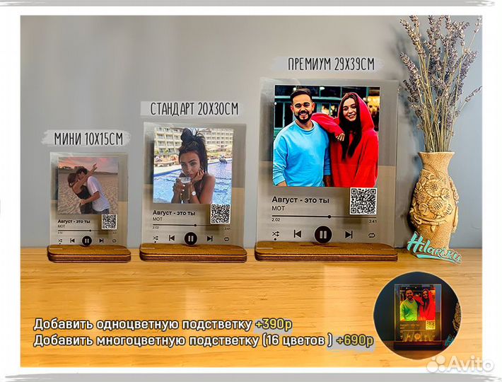 Трек пластинка (пластинка с музыкой)