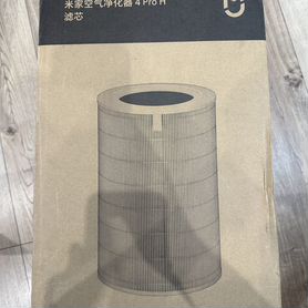 Фильтр Xiaomi Mi SMART Air Purifier 4 Pro Filter H