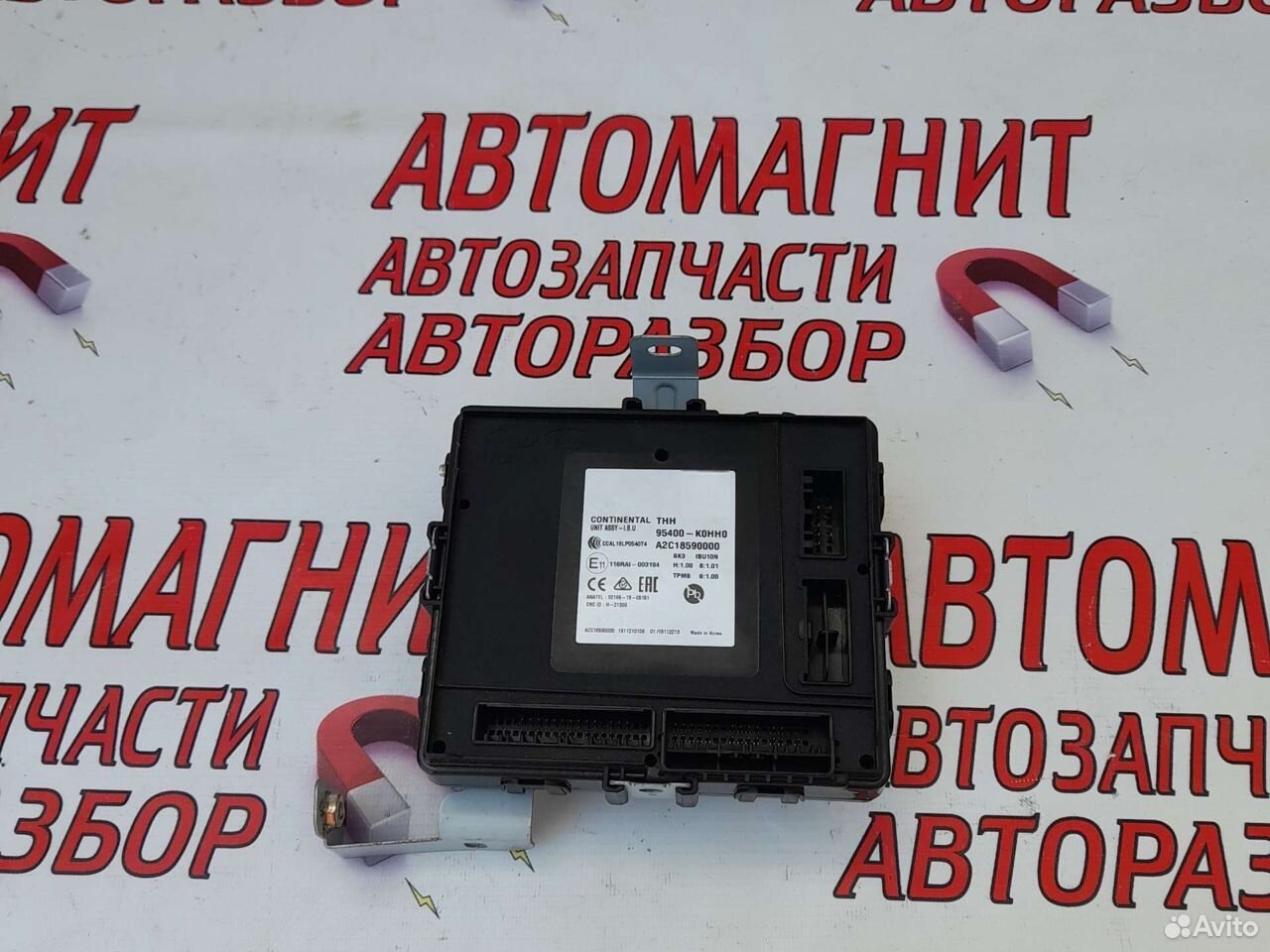 Блок электронный Киа Соул 3 19-н.в