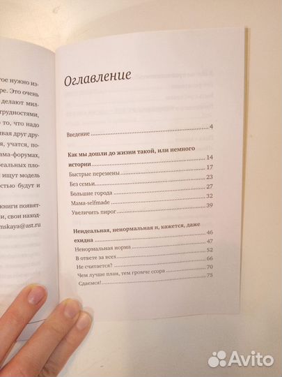 Людмила Петрановская 