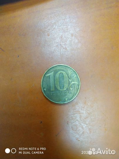 Монета 10/2012 Банк России