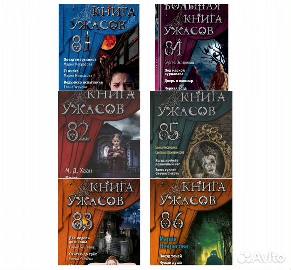 Книги для детей и подростков