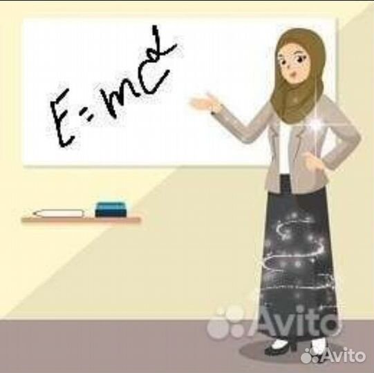 Репетитор по физике и математике