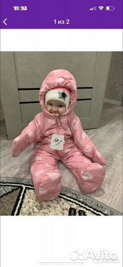 Комбинезон 80 деми