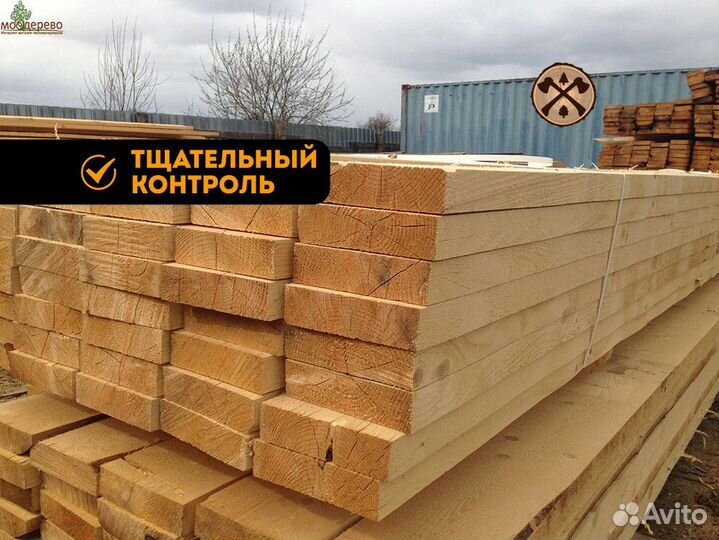 Доска обрезная хвоя