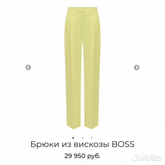 Брюки Boss Hugo Boss оригинал