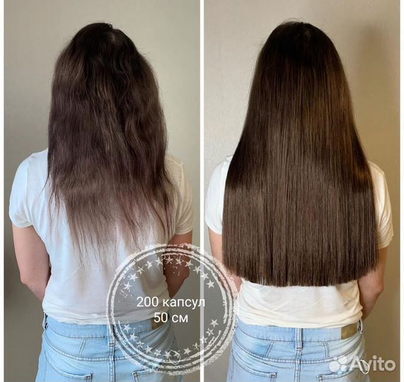 Наращивание волос