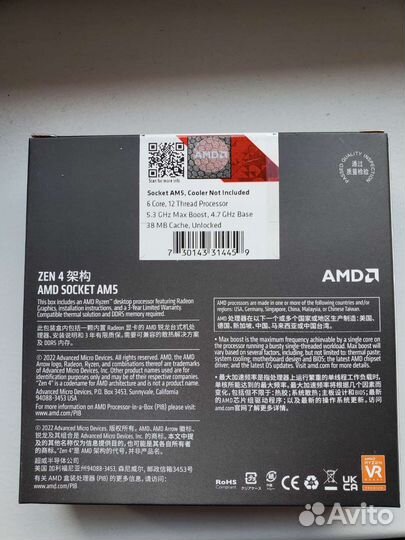 Процессор AMD Ryzen 5 7600x BOX новый