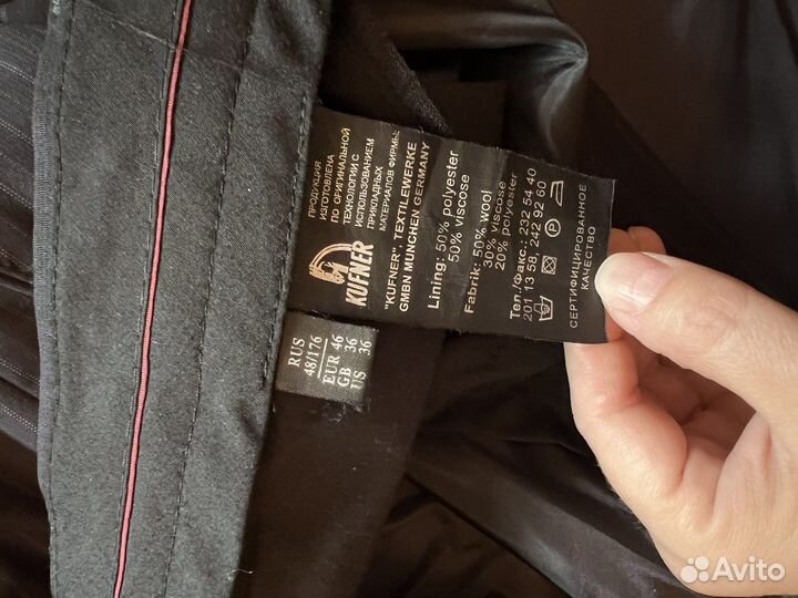 Мужской классический костюм