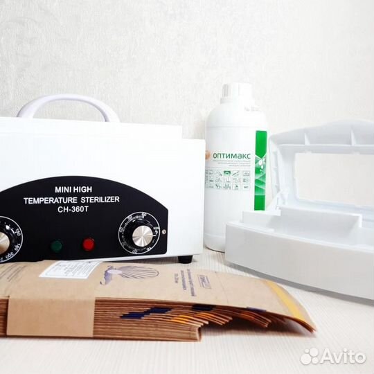 Сухожар+Оптимакс+Бокс для дезинфекции