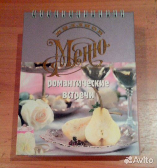 Кухня, кулинария, блюда. рецепты