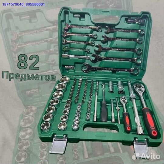 Набор инструментов (Арт.82238)