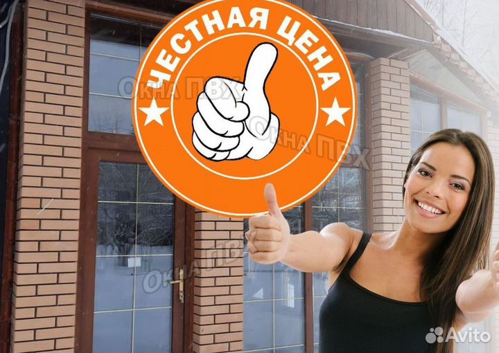 Остекление балкона