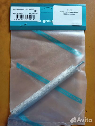 Водонагреватель плоский 50 л нержавеющий, вертик