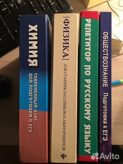 Набор книг серии «Абитуриент»