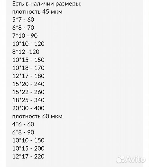Зип пакеты с замком грипперы с застёжкой zip-lock