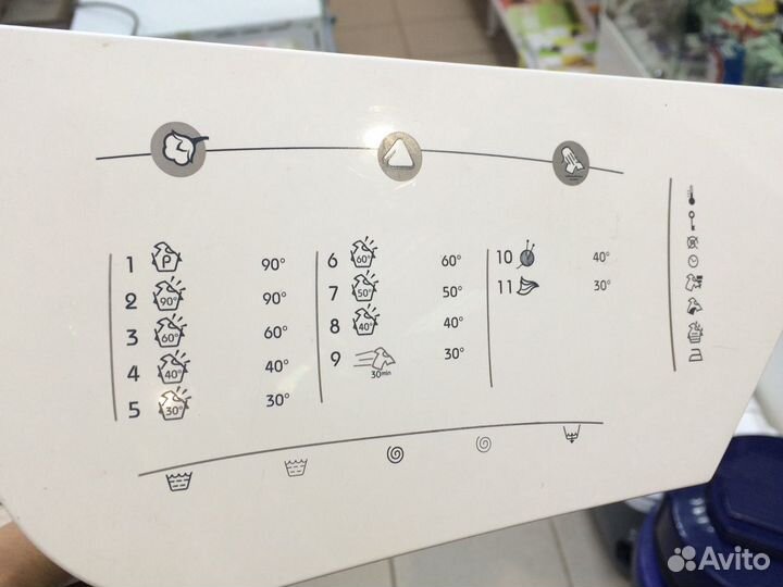 Лоток с бункером стиральной машины Indesit