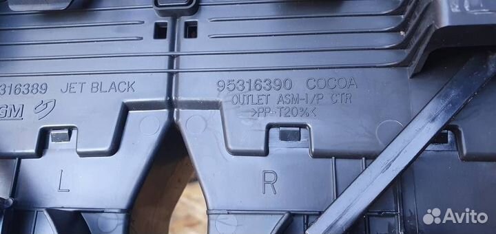 Дефлектор воздушный Opel Mokka 2012-2019