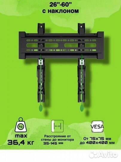 Установка телевизора на стену. Кронштейн в наличии
