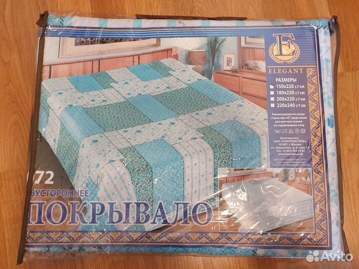 Новое двустороннее покрывало