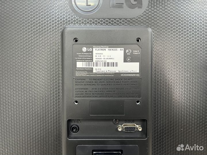 Монитор LG 19 дюймов / С гарантией