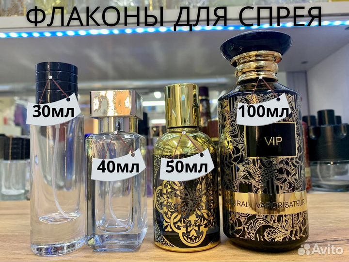 Масляные духи на розлив премиум качество