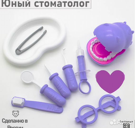 Детский игровой набор Стоматолог 3+