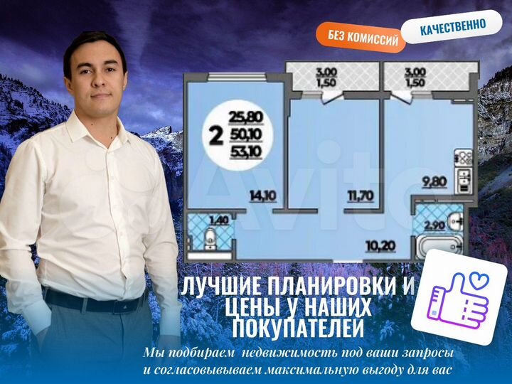 2-к. квартира, 54,4 м², 15/18 эт.