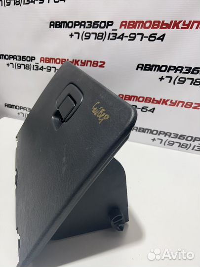 Бардачок Gaz Volga Siber