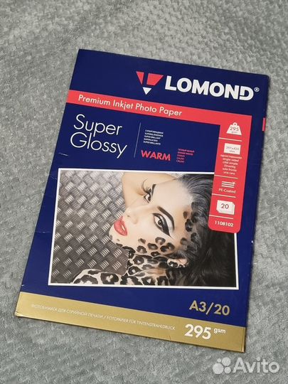 Фотобумага