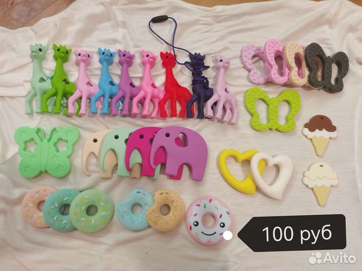 Силиконовые грызунки