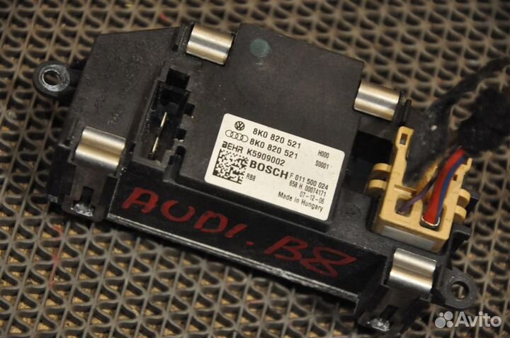 Реостат печки audi A4 B8 8K2