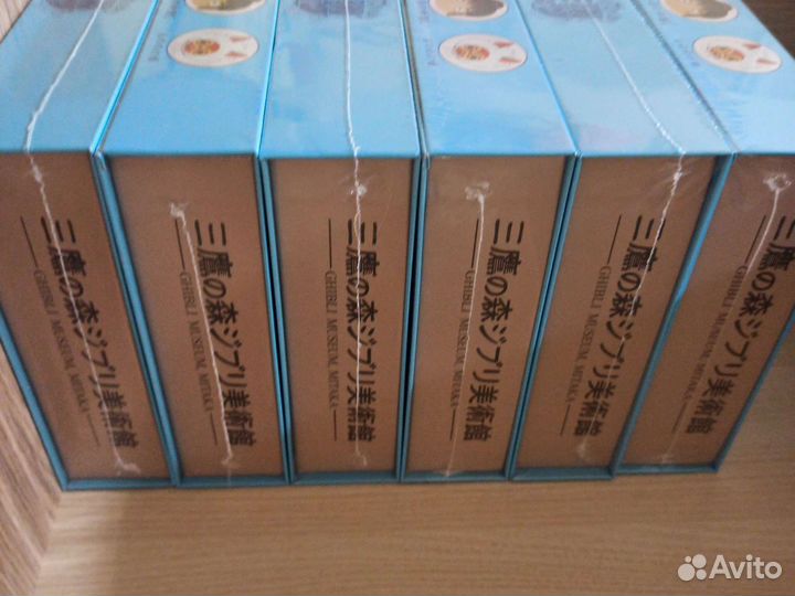 Миядзаки бокс