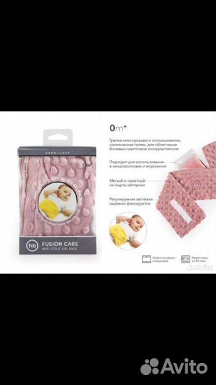 Пояс от коликов, гелевый пояс от коликов