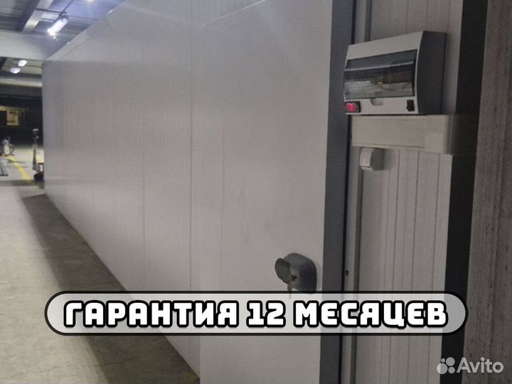 Морозильная камера от 0 до -20