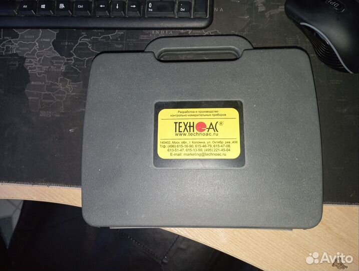 Пирометр С-20.1