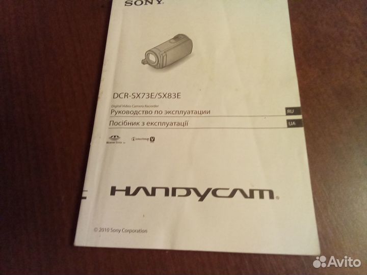 Видеокамера sony DSR. SX83