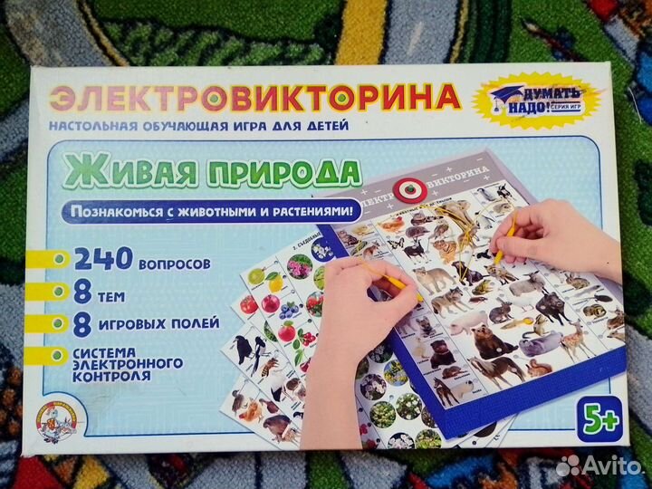 Детские настольные игры