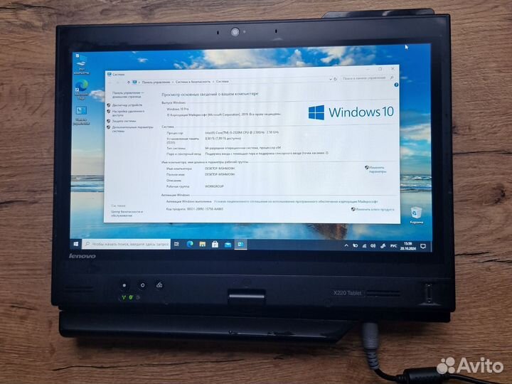 Lenovo thinkpad x220 tablet