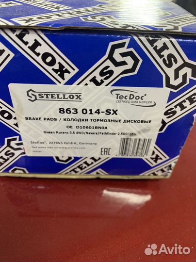 863 014-sx Колодки тормозные передние
