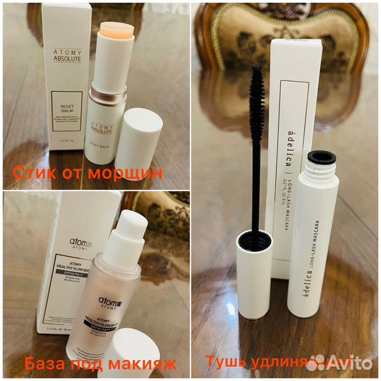 Тональная основа Атоми