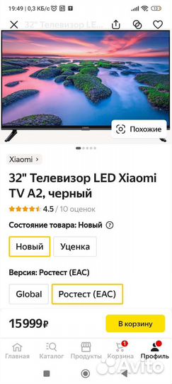 Телевизор smart tv 32