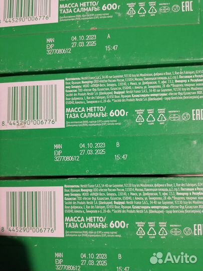 Продам или обменяю смесь Нестожен comfort