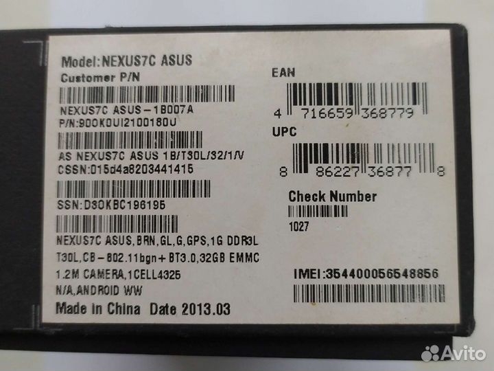 Планшет Asus Nexus 7C